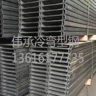 張家港一體化定制型鋼