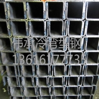 張家港定制型鋼