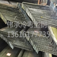 張家港定制異型鋼