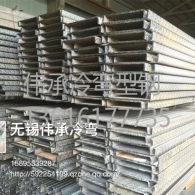 張家港偉承冷彎型鋼