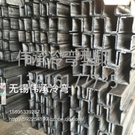 張家港偉承冷彎型鋼