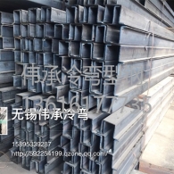 張家港偉承定制型鋼