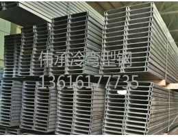 張家港冷彎型鋼