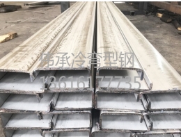 四川定制異型鋼