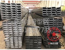 無錫冷彎型鋼系列