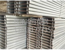 蘇州定制冷彎型鋼