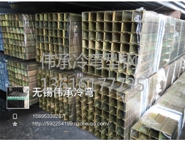 無錫偉承定制冷彎型鋼   型號齊全