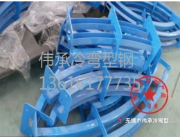 常州十字鏈軌道