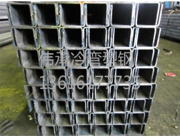 四川定制異型鋼